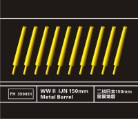 FH350031   WW II  IJN 150mm Metal Barrel (thumb33000)