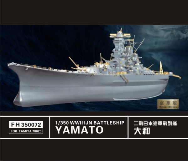 FH350072   WW II IJN Yamato Battleship Super Set (for Tamiya78025) (thumb32841)