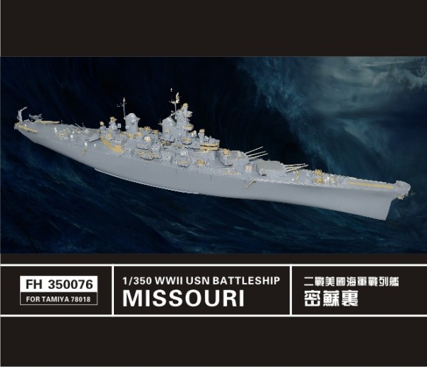 FH350076   WW II  USN Battleship Missouri(for Tamiya78018) (thumb32845)