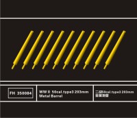 FH350084   WW II  50cal.type3 203mm Metal Barrel (thumb33026)