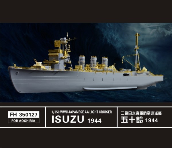 FH350127   WW II Japanese AA Light Cruiser ISUZU 1944(For AOSHIMA) (thumb32899)