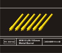 FH350142   WW II IJN 155mm Metal Barrel (thumb33042)