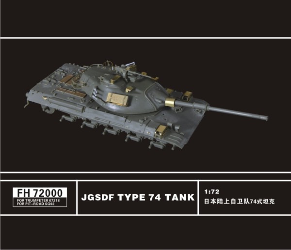 FH72000   JGSDF Type 74 Tank(For Trumpeter07218 and PIT  PIT-ROAD SG02) (thumb32295)