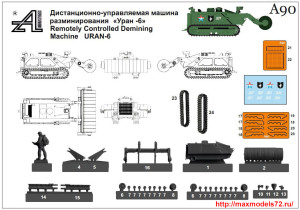 AMinA90   Дистанционно-управляемая машина разминирования "Уран - 6"      Remotely Controlled Demining Machine URAN-6 (attach1 33825)
