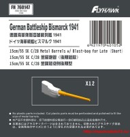 FH760147   German Navy15cm/52 SK C/28 Metal Gun Barrel Short Type (for Flyhawk) (thumb33999)