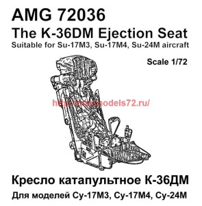 АМG 72036   Катапультное кресло К-36ДМ (thumb40266)