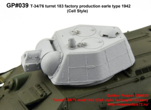 GP#039   Turret T-34/76 mod.1942 (Cell style) factory №183 early (attach1 33087)