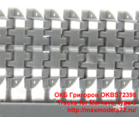 OKBS72398   Tracks for Merkava, type 3 (attach1 35783)