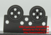 OKBS72399   Wheels for Pz.III ausf. A (thumb35788)