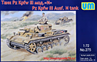 UM275   Tank PanzerIII Ausf N (thumb34032)