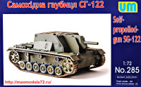 UM285   Self-propelled gun SG-122 (thumb34038)