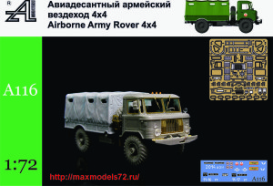 AMinA116   Авиадесантный армейский вездеход 4*4   Airborne army rover 4*4 (thumb41802)