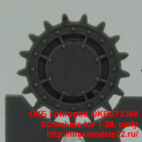 OKBS72369   Sprockets for T-28, early (thumb34843)