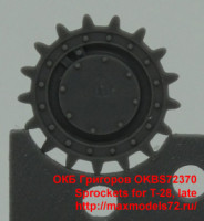 OKBS72370   Sprockets for T-28, late (thumb34845)