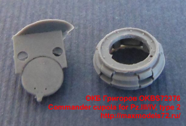 OKBS72376   Commander cupola for Pz.III/IV, type 2 (thumb34737)