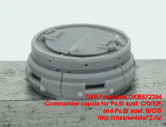 OKBS72394   Commander cupola for Pz.III ausf. C/D/E/F and Pz.IV ausf. B/C/D (thumb34756)