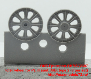 OKBS72397   Idler wheel for Pz.III ausf. A/B, type 2 (8 per set) (thumb34853)