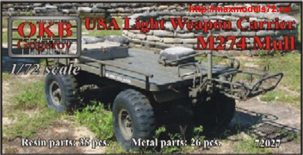 OKBV72027   Американский армейский легкий колесный транспортер М274 "Мул"  USA Light Weapon Carrier M274 Mule (thumb34855)
