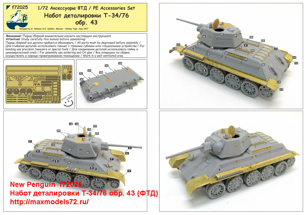 Penf72025_1