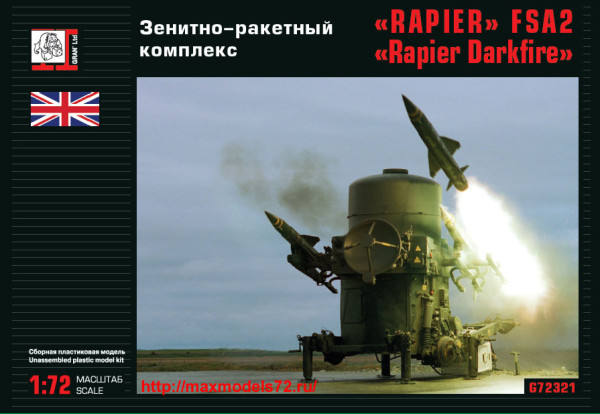 Gr72321   Зенитно-ракетный комплекс "Rapier" FSA2 (thumb34880)