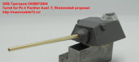 OKBB72004   Turret for Pz.V Panther Ausf. F, Rheinmetall proposal (attach1 36415)