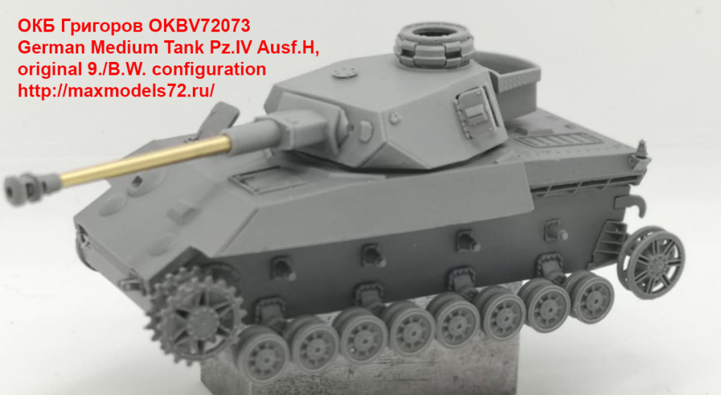 OKBV72073   German Medium Tank Pz.IV Ausf.H, original 9./B.W. configuration (attach8 40039)