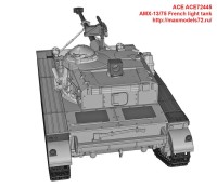 ACE72445   AMX-13/75 French light tank (attach1 40430)