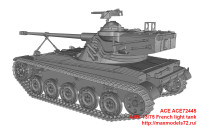 ACE72445   AMX-13/75 French light tank (attach4 40430)