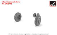 AR AW72413   1/72 Fairey «Gannet» late type wheels w/ weighted tires of checkerboard tire pattern (attach3 38906)