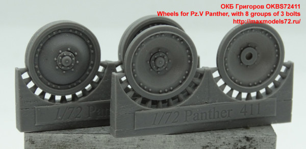 OKBS72411   Wheels for Pz.V Panther, with 8 groups of 3 bolts (thumb37058)
