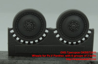 OKBS72411   Wheels for Pz.V Panther, with 8 groups of 3 bolts (attach1 37058)