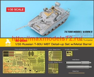 TetraME-35064   1/35 Russian T-80U MBT Detail-up Set w/Metal Barrel for Trumpeter (thumb41105)