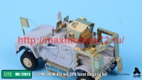 TetraME-72013   1/72 M1240 M-ATV & O-GPK Turret Detail-up Set for Galaxy Hobby (attach2 41116)
