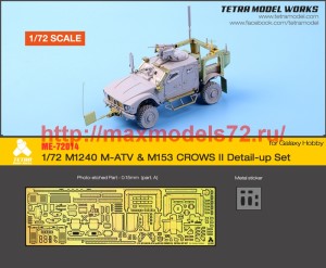 TetraME-72014   1/72 M1240 M-ATV & M153 CROWS II Detail-up Set for Galaxy Hobby (thumb41127)