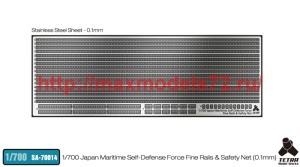 TetraSA-70014   1/700 Japan Maritime Self-Defense Force Fine Rails & Safety Net (Thickness 0.1mm ) (thumb41151)