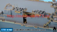 TetraSE-70027   1/700 JMSDF IZUMO Class Detail-up Set for TAMIYA (attach7 41138)