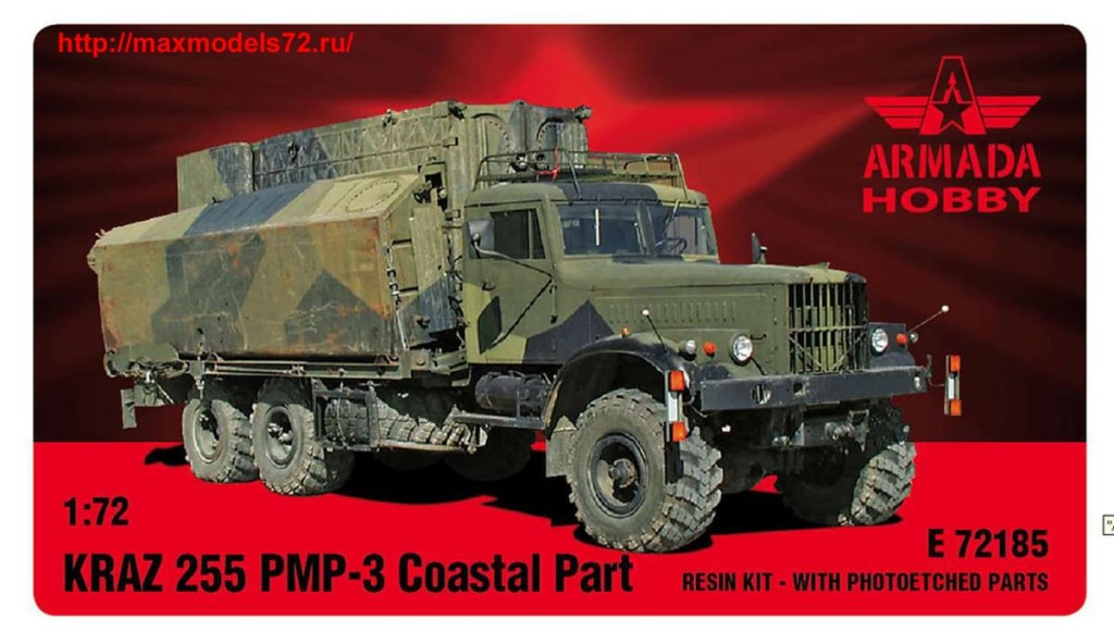 AME72185   KRAZ 255 PMP-3 COASTAL PART (thumb36427)