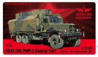 AME72185   KRAZ 255 PMP-3 COASTAL PART (thumb36427)