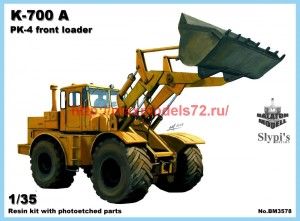 BM3578   K700A/PK-4 front loader (thumb39278)