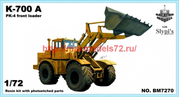 BM7270   K700A/PK-4 front loader (thumb39253)