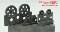 OKBS72384   Wheels for T-28, late (thumb36482)