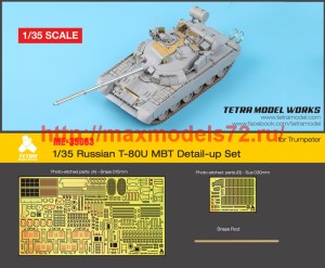 TetraME-35063   1/35 Russian T-80U MBT Detail-up Set for Trumpeter (thumb41094)
