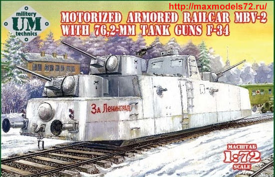 UMT677   Motorized armored railcar MBV-2 with 76,2-mm tank guns F-34 (thumb36442)