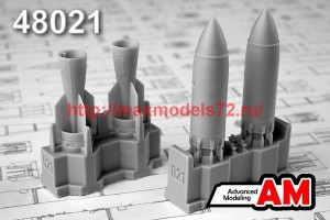 АМС 48021   БЕТАБ-500 бетонобойная бомба (в комплекте две бомбы). (thumb40645)