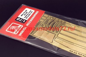 BRL72169   An-26 loading ramp (A-model kit) (attach1 39355)