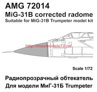 АМG 72014   МиГ-31 радиопрозрачный обтекатель (attach1 40668)