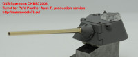 OKBB72003   Turret for Pz.V Panther Ausf. F, production version (attach1 36411)