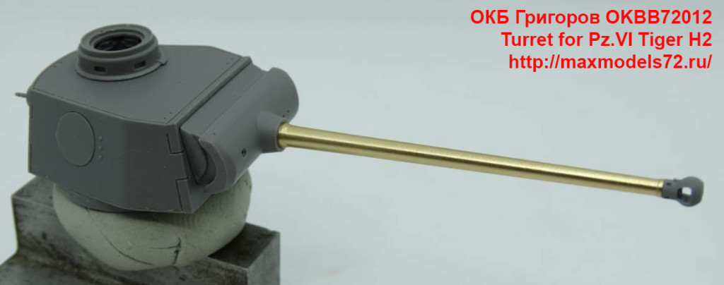 OKBB72012   Turret for Pz.VI Tiger H2 (attach2 40313)