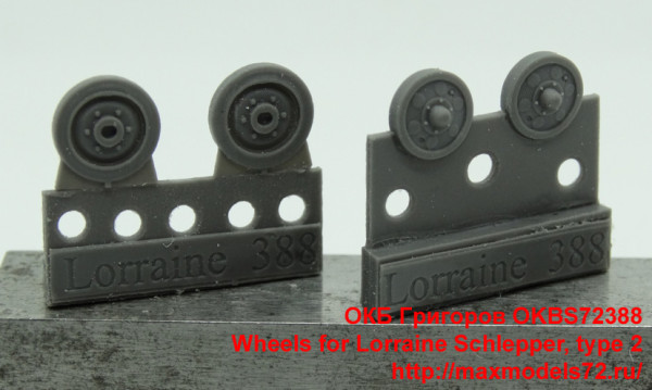 OKBS72388   Wheels for Lorraine Schlepper, type 2 (thumb38416)