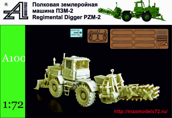 AMinA100   Полковая землеройная машина ПЗМ-2  Regimental Digger PZM-2 (thumb40170)